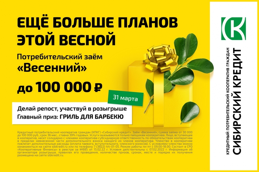 ЕЩЁ БОЛЬШЕ ПЛАНОВ ЭТОЙ ВЕСНОЙ… ЕЩЁ БОЛЬШЕ ПЛАНОВ ЭТОЙ ВЕСНОЙ…