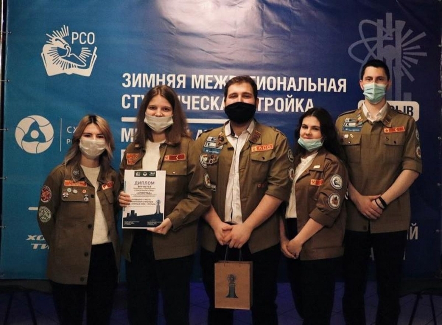 Стройотряд ВИТИ НИЯУ МИФИ вернулся с Зимней студенческой стройки «Мирный атом – ПРОРЫВ» 2022 Стройотряд ВИТИ НИЯУ МИФИ вернулся с Зимней студенческой стройки «Мирный атом – ПРОРЫВ» 2022