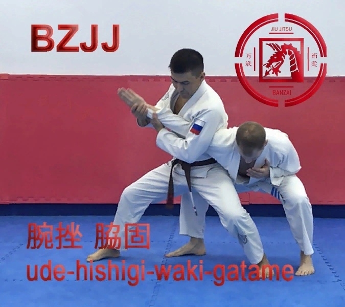 Джиу-джитсу в Северске - BANZAI JIU JITSU - школа чемпионов Джиу-джитсу в Северске - BANZAI JIU JITSU - школа чемпионов
