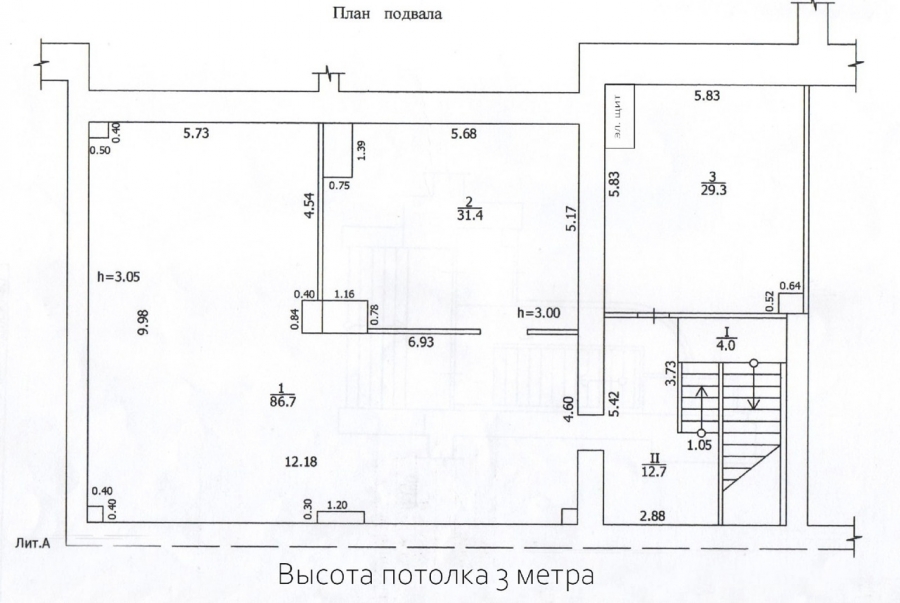 Помещение свободного назначения Помещение свободного назначения