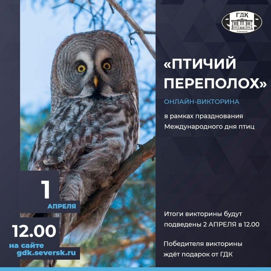 Онлайн-викторина доступна к прохождению Онлайн-викторина доступна к прохождению