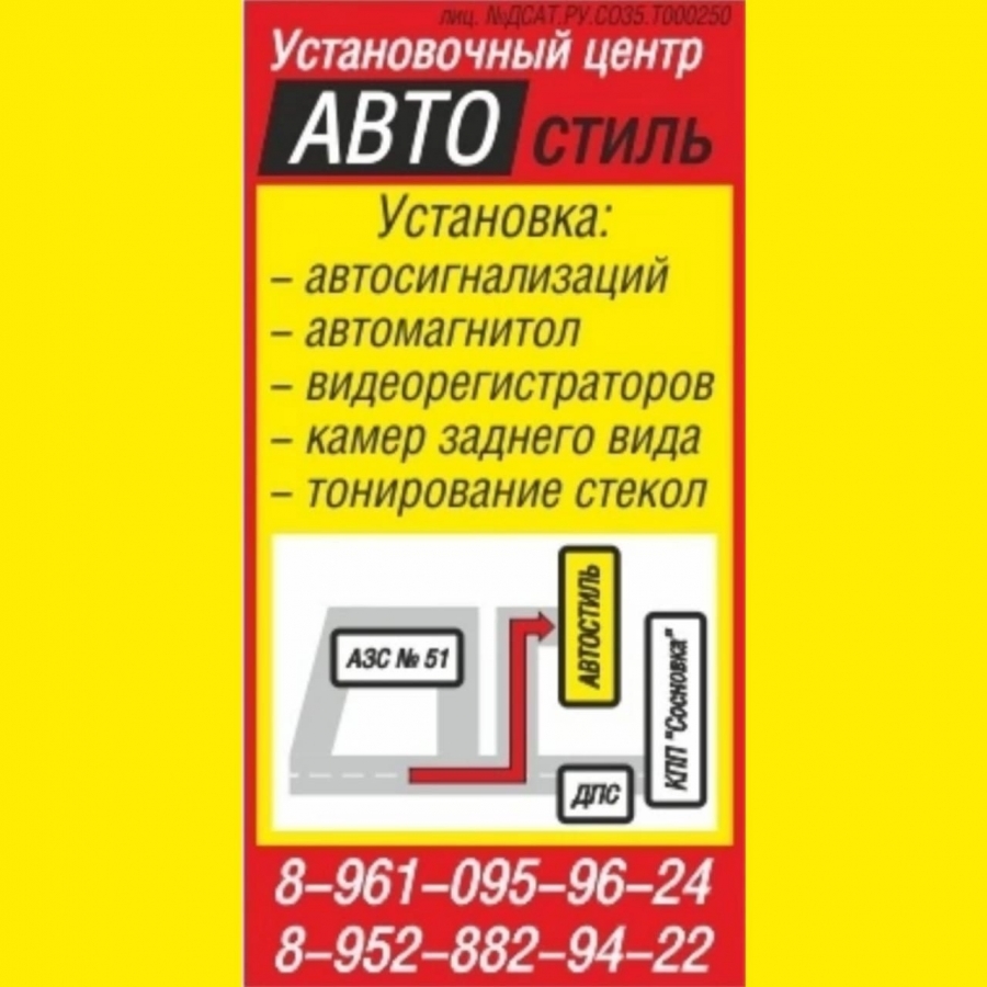 Акция! Акция! Акция! Акция! Акция! Акция!