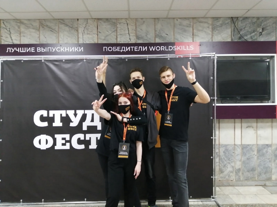 Студенты СПК приняли участие в работе регионального фестиваля по развитию студенческого самоуправления «СтудФест» Студенты СПК приняли участие в работе регионального фестиваля по развитию студенческого самоуправления «СтудФест»
