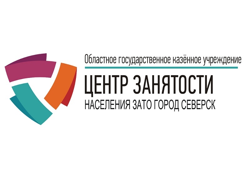 Планинг Центра занятости населения на апрель Планинг Центра занятости населения на апрель