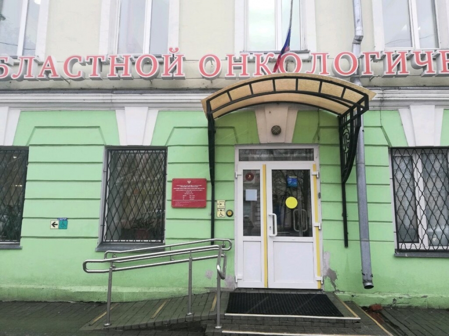 Сервис Томского онкодиспансера «Онкодозор» продолжает работу Сервис Томского онкодиспансера «Онкодозор» продолжает работу