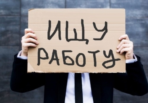 Итоги марта: количество вакансий в Томской области уменьшилось за месяц на 14%, но ситуация на рынке труда в регионе остается относительно стабильной Итоги марта: количество вакансий в Томской области уменьшилось за месяц на 14%, но ситуация на рынке труда в регионе остается относительно стабильной