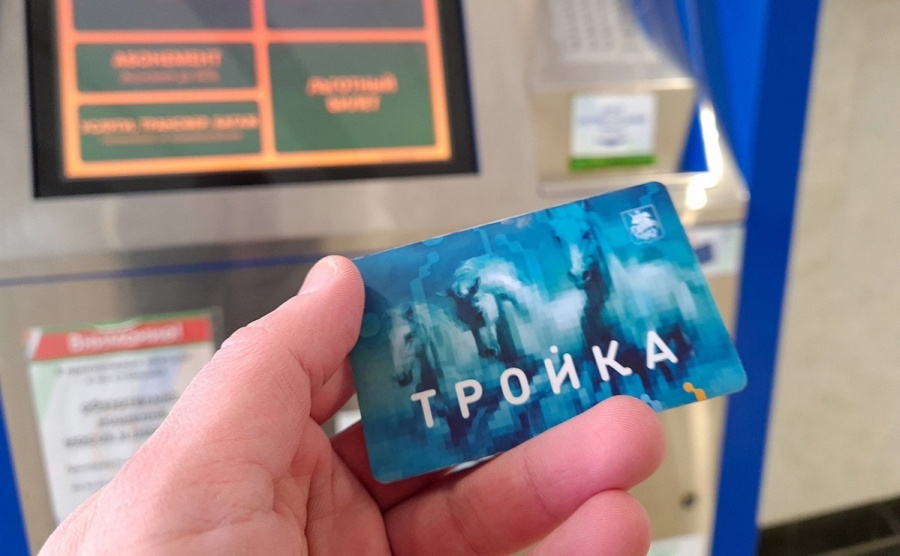 В Томской области запущен пилотный проект по оплате проезда картой «Тройка» В Томской области запущен пилотный проект по оплате проезда картой «Тройка»
