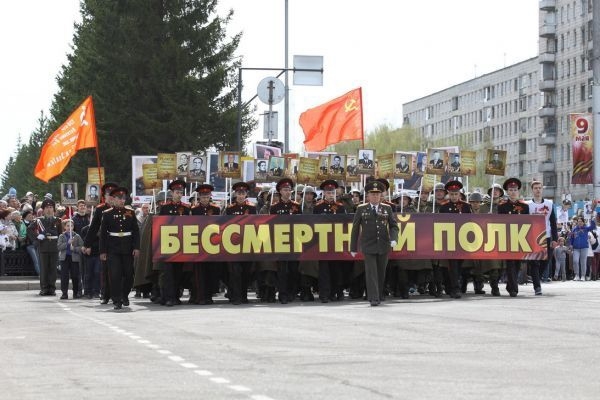 Северчан приглашают присоединиться к акции «Бессмертный полк» Северчан приглашают присоединиться к акции «Бессмертный полк»