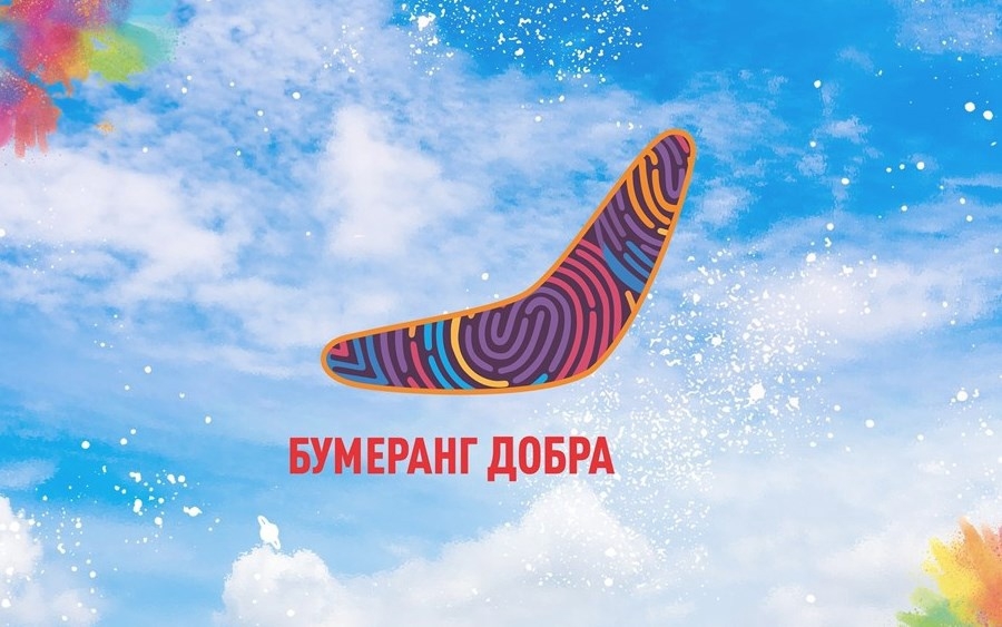 В Томской области стартовала волонтерская программа для школьников В Томской области стартовала волонтерская программа для школьников