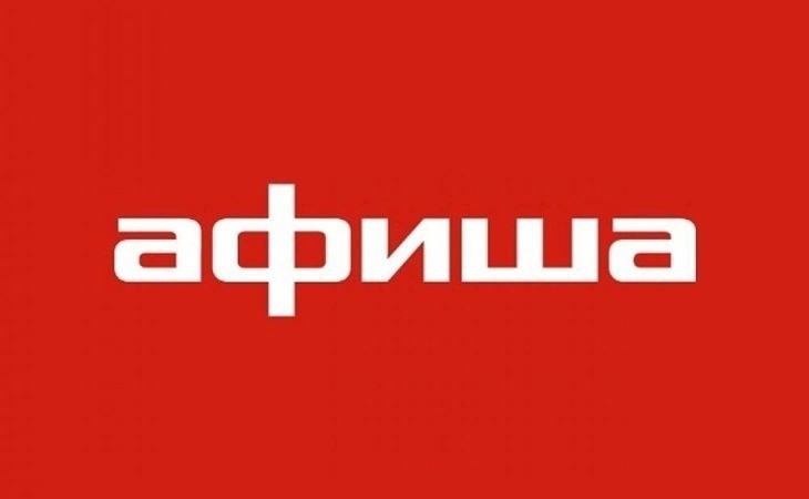Афиша с 22 по 30 апреля Афиша с 22 по 30 апреля
