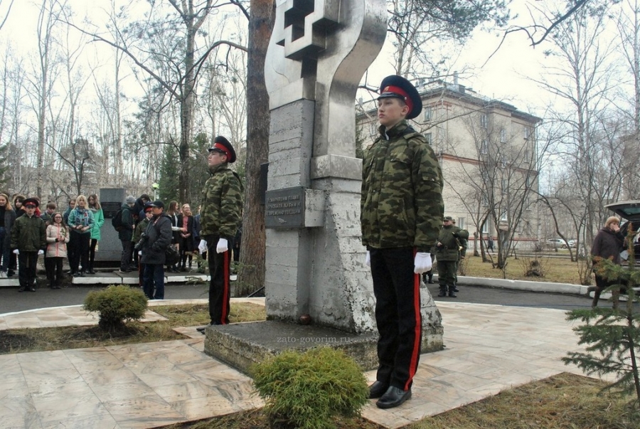 Завтра в Северске пройдут памятные мероприятия Завтра в Северске пройдут памятные мероприятия