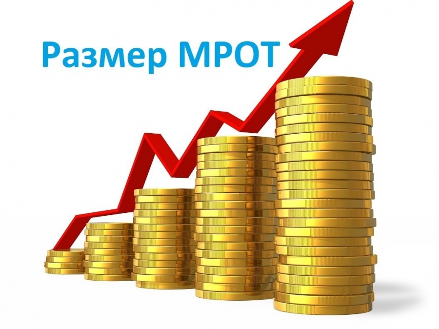 Жители Томска считают, что МРОТ должен составлять 35,6 тыс. рублей Жители Томска считают, что МРОТ должен составлять 35,6 тыс. рублей