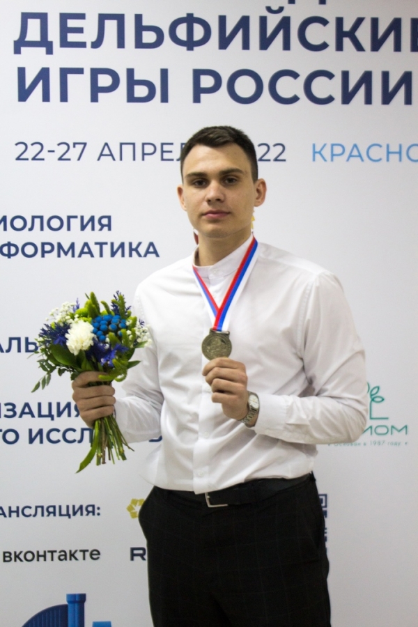 Успех северчанина на Дельфийских играх Успех северчанина на Дельфийских играх