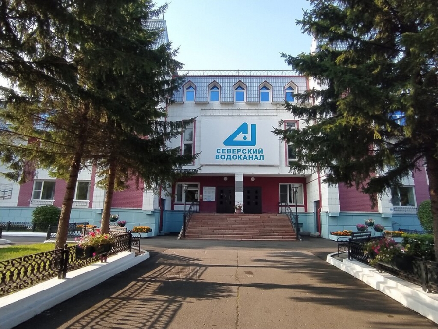 Северский водоканал уведомляет о проведении плановых работ по промывке городской водопроводной сети Северский водоканал уведомляет о проведении плановых работ по промывке городской водопроводной сети