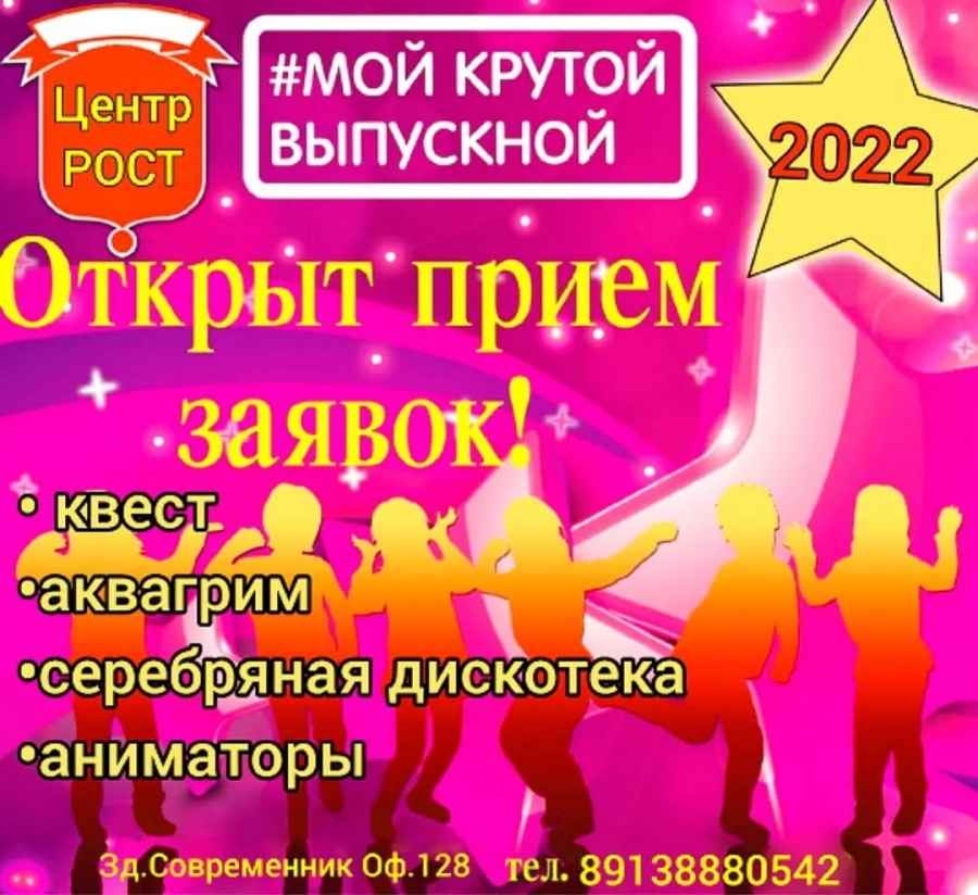 Отличная новость Отличная новость