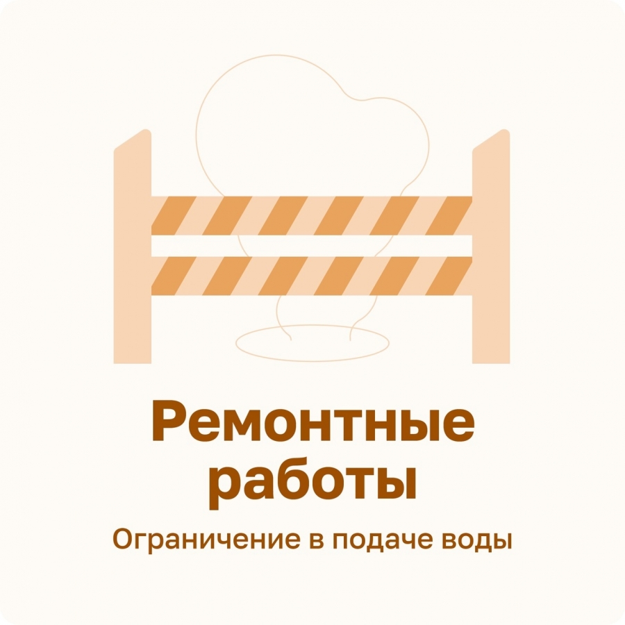 Специалисты «Тепловых сетей» оперативно устраняют выявленные дефекты, Специалисты «Тепловых сетей» оперативно устраняют выявленные дефекты,