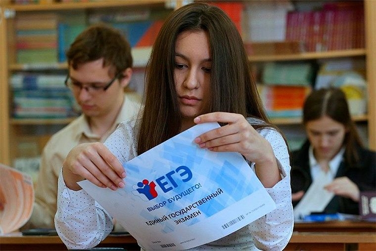 Более двух тысяч школьников Томской области сдадут ЕГЭ по обществознанию Более двух тысяч школьников Томской области сдадут ЕГЭ по обществознанию