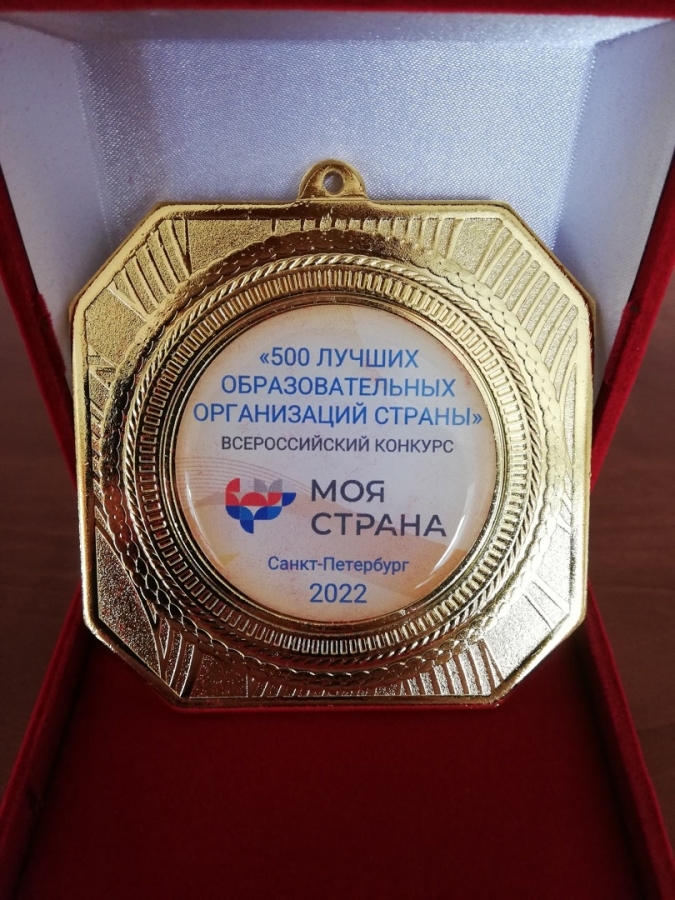 Центр «Поиск» оказался в 500 лучших образовательных организаций страны Центр «Поиск» оказался в 500 лучших образовательных организаций страны