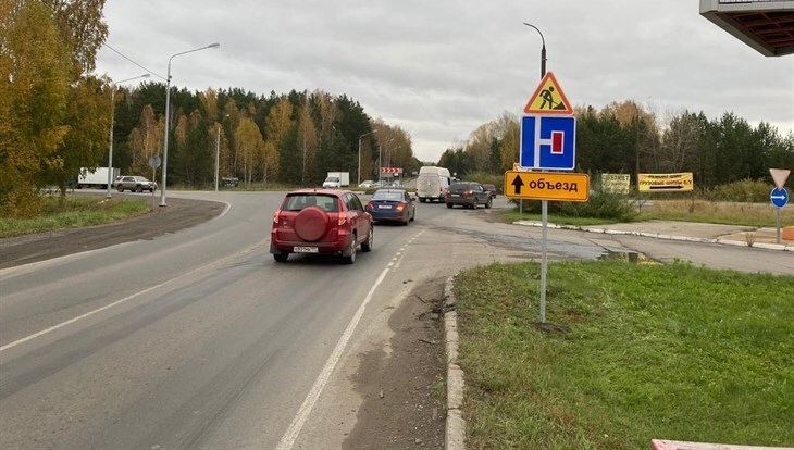 Движение по Кузовлевскому тракту может возобновиться в начале августа Движение по Кузовлевскому тракту может возобновиться в начале августа