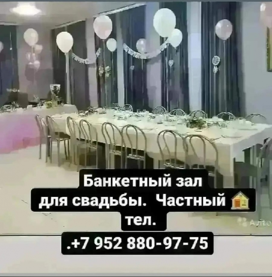 Организация любого праздника в Северске Организация любого праздника в Северске