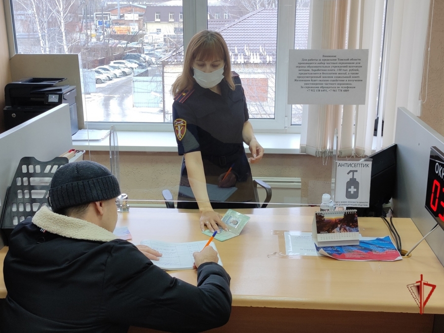 Сотрудники Росгвардии в Томске задержали северчанина в розыске, который желал стать частным охранником Сотрудники Росгвардии в Томске задержали северчанина в розыске, который желал стать частным охранником