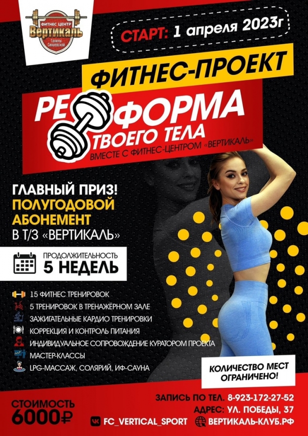 СТАРТ УЖЕ В ЭТУ СУББОТУ! СТАРТ УЖЕ В ЭТУ СУББОТУ!