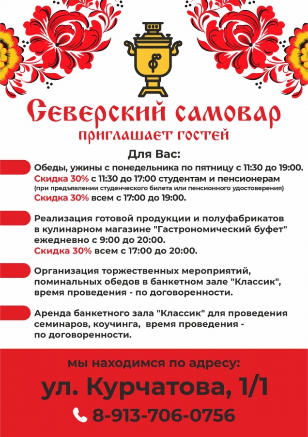 В Томской области построят мусоросортировочный комплекс за 2,4 миллиарда рублей В Томской области построят мусоросортировочный комплекс за 2,4 миллиарда рублей
