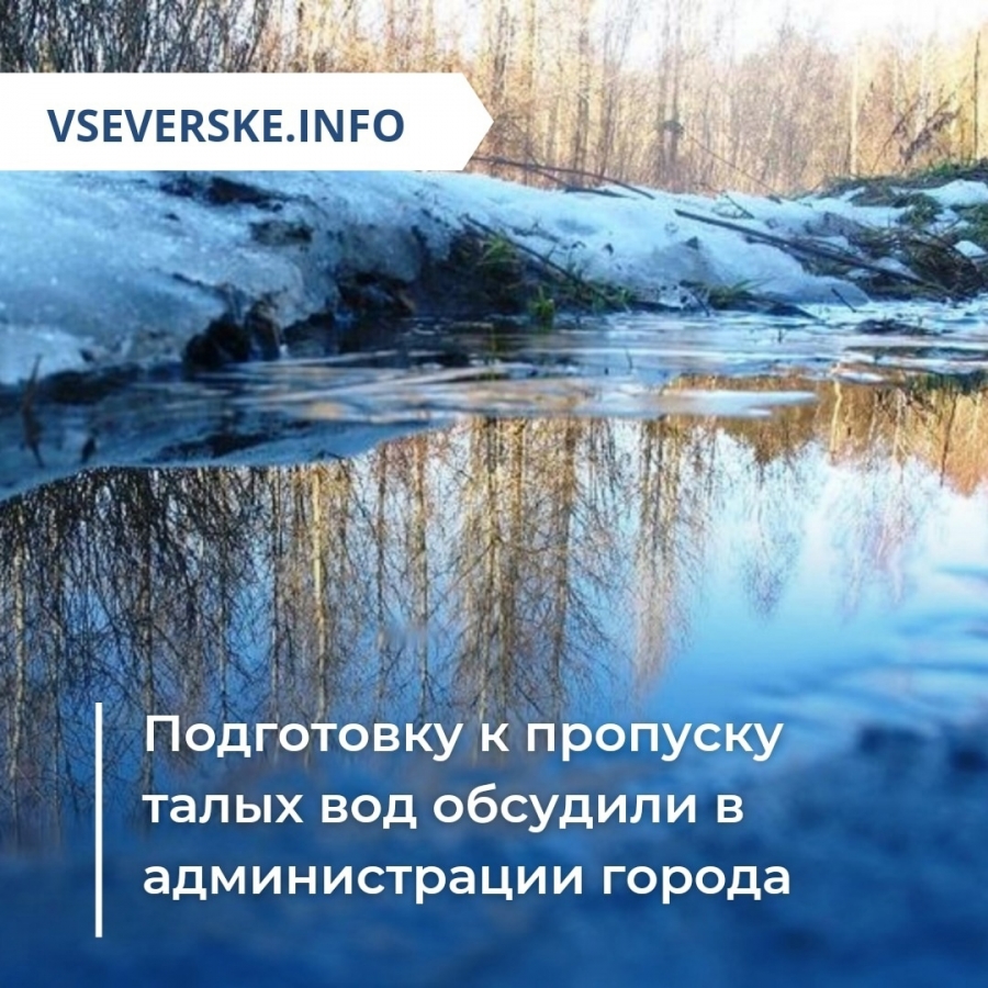 В Администрации прошло расширенное аппаратное совещание В Администрации прошло расширенное аппаратное совещание