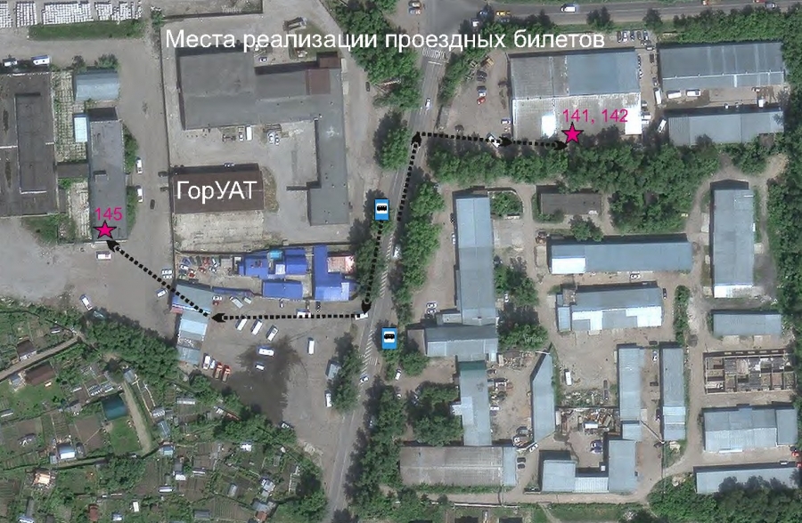 Со следующей недели начинается продажа проездных билетов на маршруты № 141, 142 и 145 Со следующей недели начинается продажа проездных билетов на маршруты № 141, 142 и 145