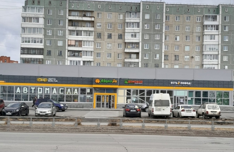 В магазине "Домовой" большая распродажа товаров В магазине "Домовой" большая распродажа товаров