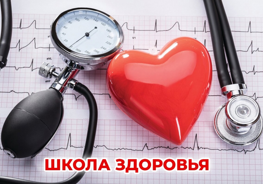 Если хочешь быть здоров Если хочешь быть здоров