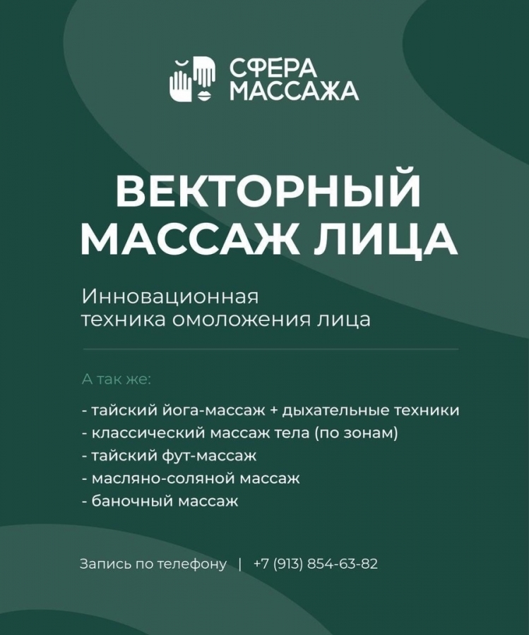 Лучший подарок для ваших близких — подарочный сертификат на процедуру массажа Лучший подарок для ваших близких — подарочный сертификат на процедуру массажа