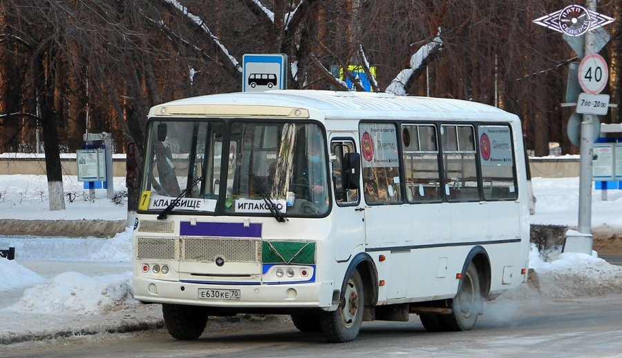 29 апреля автобус №7 будет ходить каждые 15 минут 29 апреля автобус №7 будет ходить каждые 15 минут