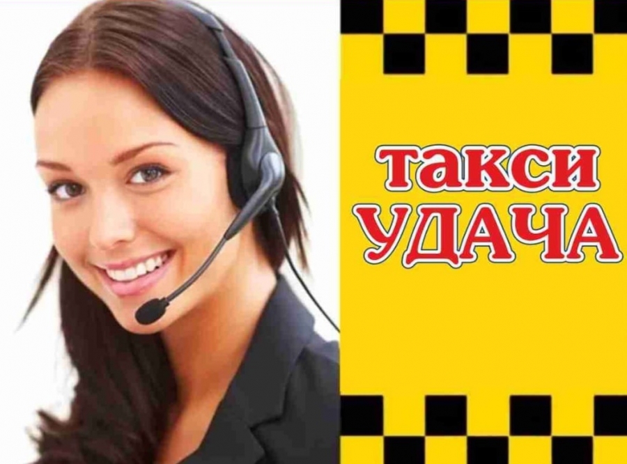 Продается действующий бизнес такси в Северске Продается действующий бизнес такси в Северске