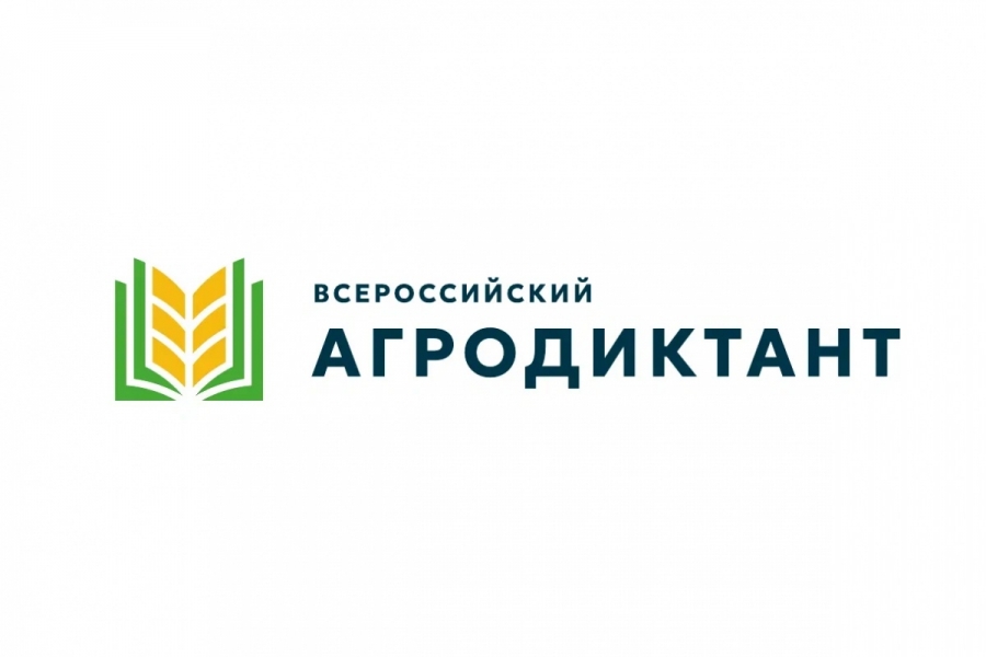 Жителей Томской области приглашают на агродиктант Жителей Томской области приглашают на агродиктант