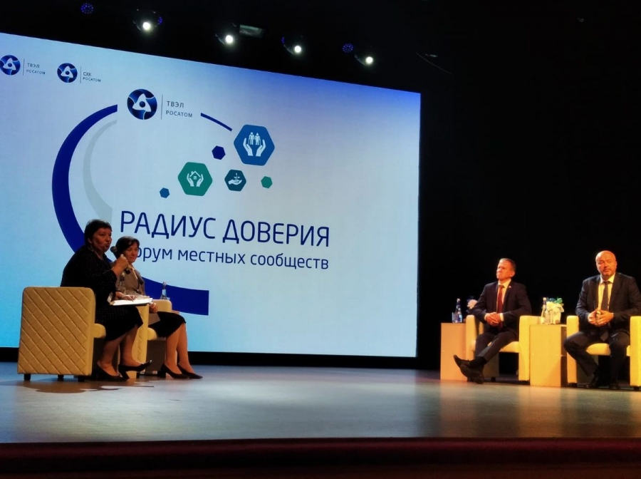 В Северске продолжается реализация народной программы городских изменений В Северске продолжается реализация народной программы городских изменений