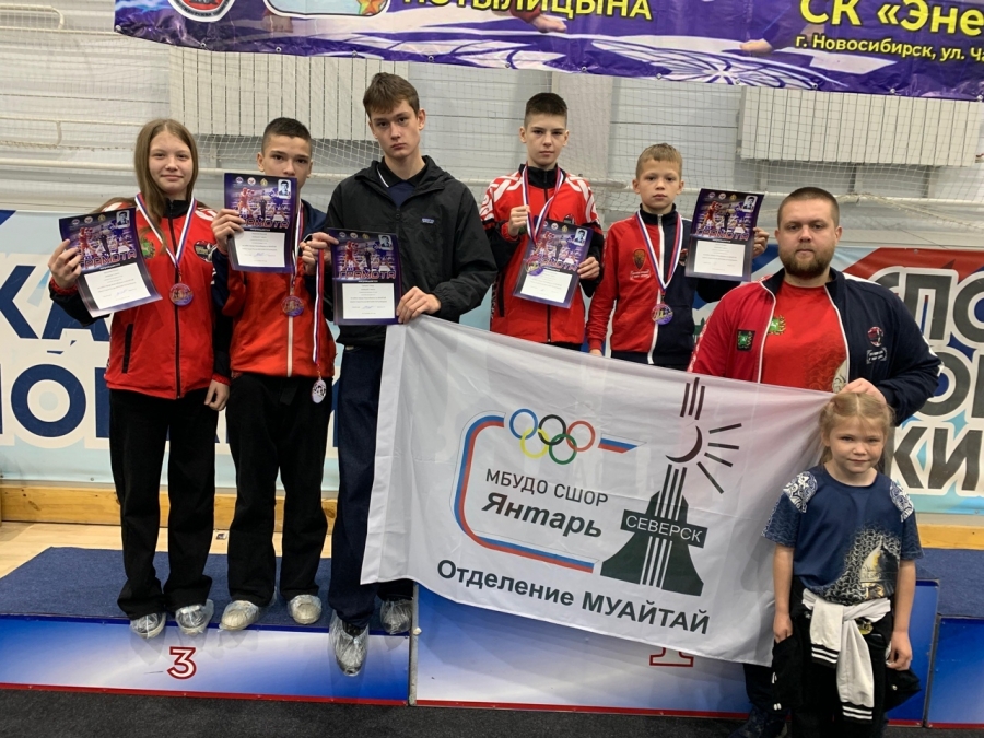 Успехи северчан на соревнованиях по муайтай Успехи северчан на соревнованиях по муайтай