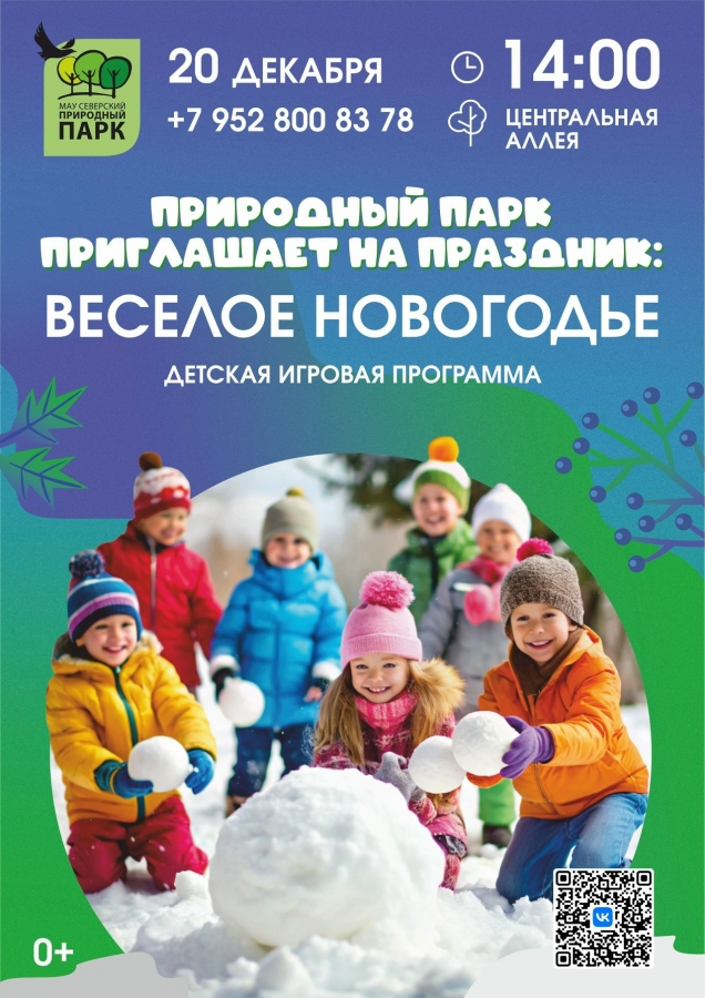 Веселое Новогодье Веселое Новогодье