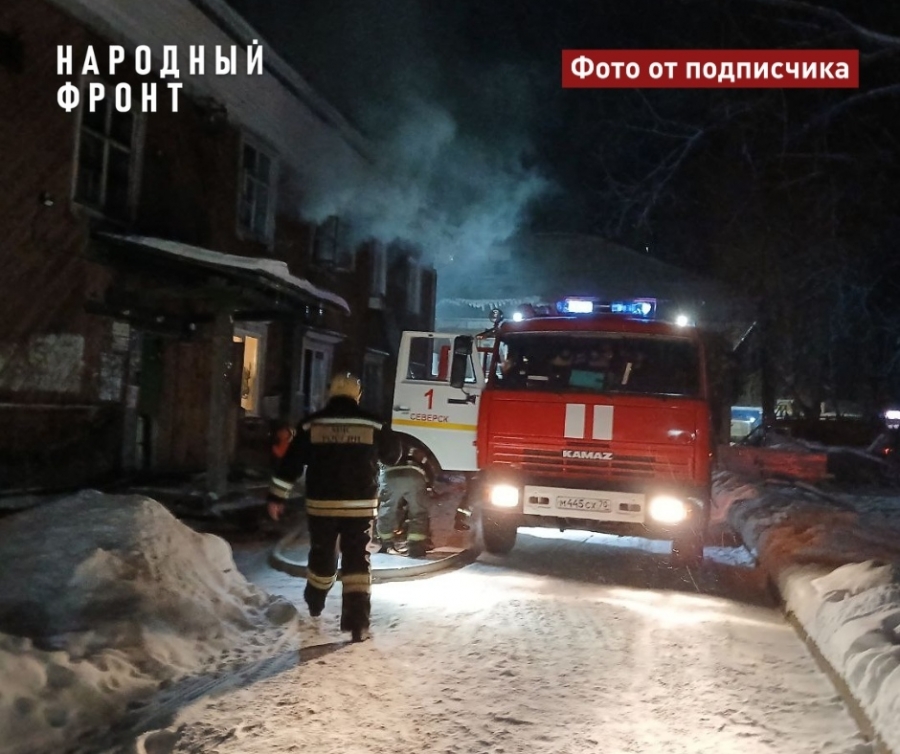 В Северске участились пожары в деревянных домах. 14 возгораний с октября В Северске участились пожары в деревянных домах. 14 возгораний с октября