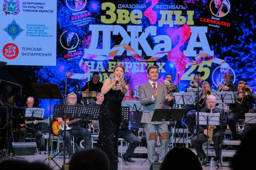В городе состоялся настоящий джазовый праздник В городе состоялся настоящий джазовый праздник