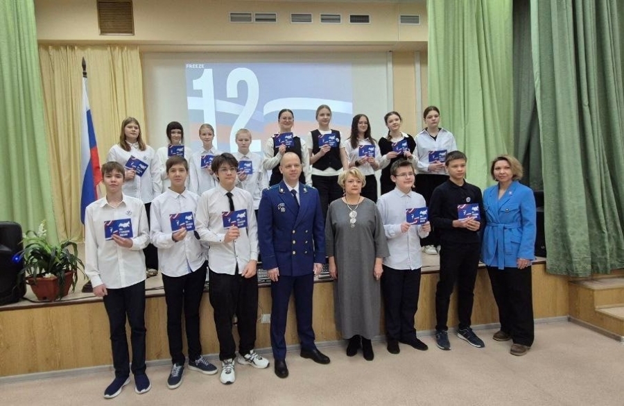 Прокурор ЗАТО г. Северск Алексей Васильев вручил школьникам их первые паспорта Прокурор ЗАТО г. Северск Алексей Васильев вручил школьникам их первые паспорта