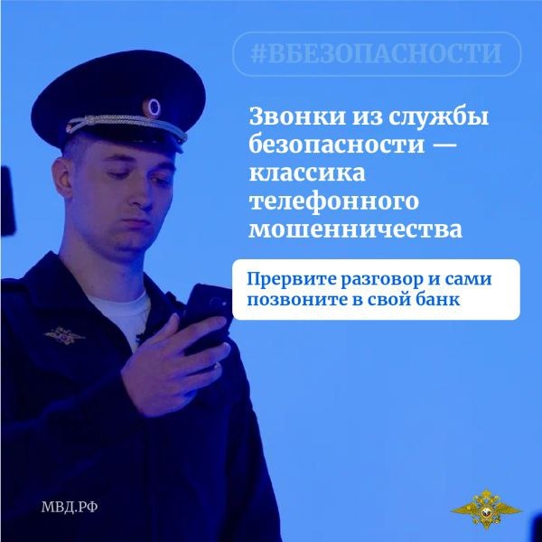 Мошенники маскируются под сотрудников энергосбытовой организации Мошенники маскируются под сотрудников энергосбытовой организации