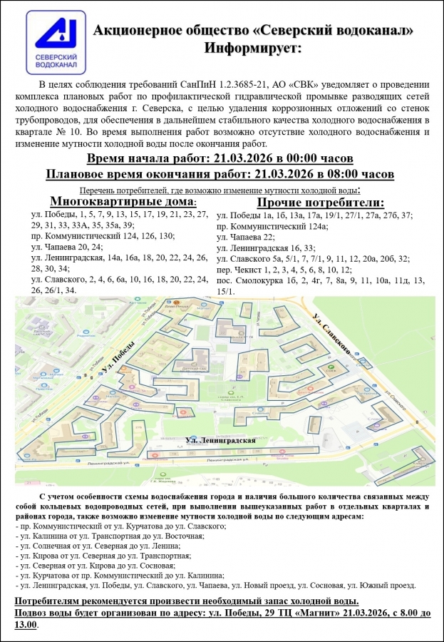 Обратите внимание Обратите внимание