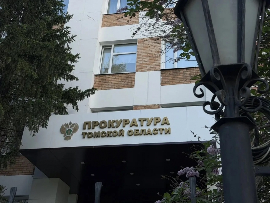 Прокуратура направила в суд уголовное дело о мошенничестве при получении выплат на общую сумму более 6,3 млн рублей Прокуратура направила в суд уголовное дело о мошенничестве при получении выплат на общую сумму более 6,3 млн рублей