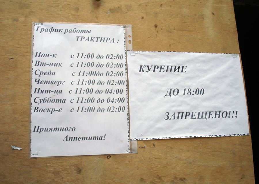 Амфетамин вместо шашлыка Амфетамин вместо шашлыка