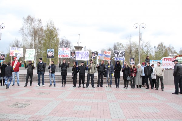 Пикет против семи лет Пикет против семи лет