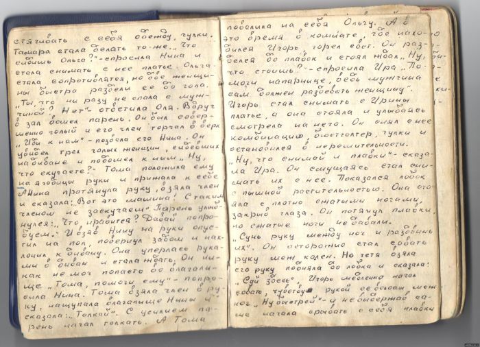 Записная книжка зэка Записная книжка зэка
