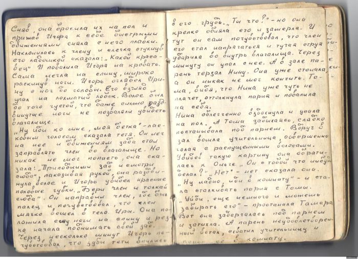 Записная книжка зэка Записная книжка зэка