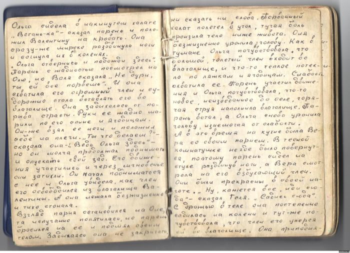 Записная книжка зэка Записная книжка зэка