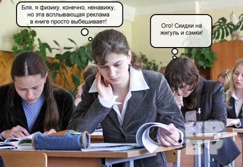 Представим жизнь, если бы она была как в интернете Представим жизнь, если бы она была как в интернете
